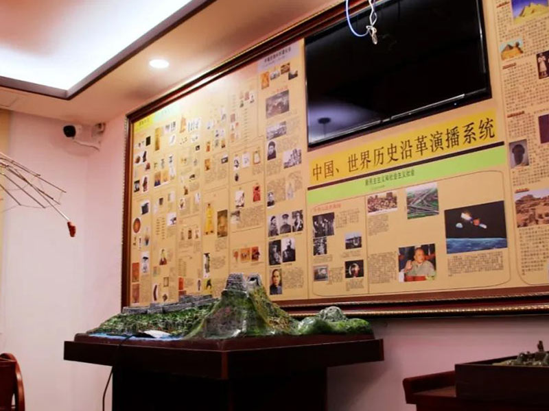 黄龙历史实验室