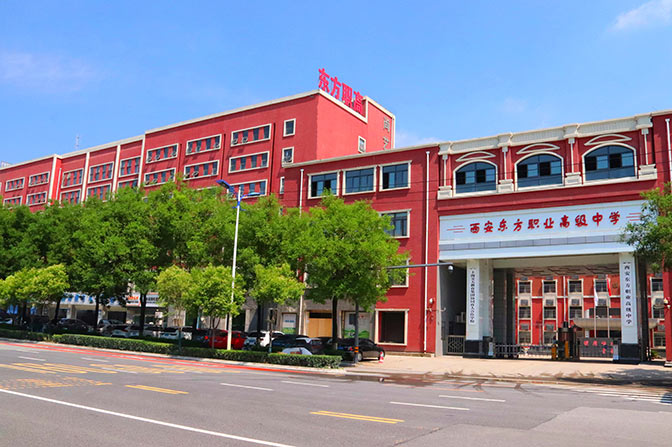 黄龙学校远景