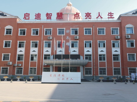 黄龙励志楼